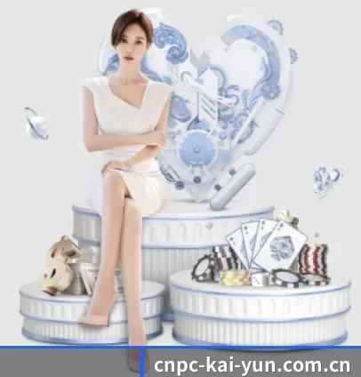cnpc-kai-yun.com.cn APP 界面